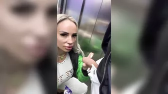 Cristina Suge Pula In Lift